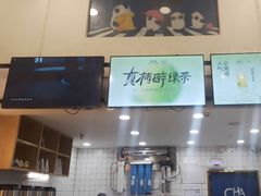 -茶百道(万达金街店)