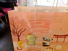 -津乐园(中山路店)