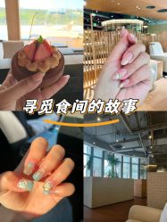 点击看大图 -LILY NAILS美甲美睫