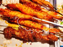 -叁宝烤肉• 西安烧烤(凤城十二路店)