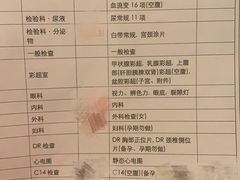 -名流健康高端体检中心·名宾门诊·健康管理