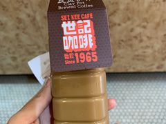 炭烧瓦煲咖啡-世记咖啡(氹仔外卖店)