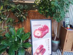 -陶兰居·手工点心·粤菜(圆融时代广场店)
