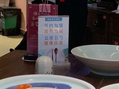 -鱼食饭稻·苏浙土菜17年老馆子(平江路店)