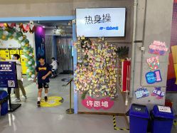 -Apfunll潮玩乐园*生日派对*企业团建(米房店)