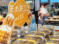 -盒马鲜生(皇庭广场店)