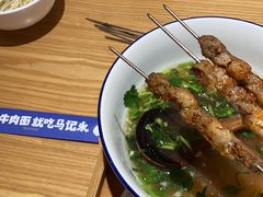 -马记永·兰州牛肉面(3019君尚店)