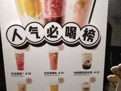 -喜茶(中山利和新地店)