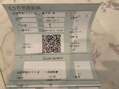 -大世界影城(无锡江南大悦城IMAX激光店)