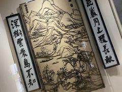 -镇江博物馆