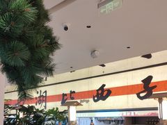 -桂满陇·蟹黄小笼汤包(中山公园店)