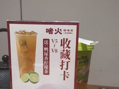 -啫火啫啫煲·顺德干蒸(西乡天虹店)