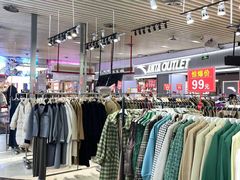 -亿象城(江南大道店)