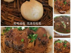 -佬钱湾仔(衣裳街店)