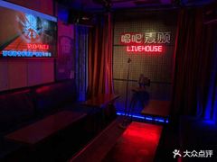 -唱吧麦颂ktv(紫金大厦店)