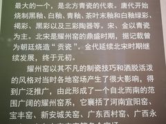 -海口市博物馆