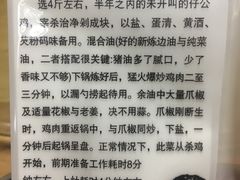-陈有良尖椒鸡(渝中旗舰店)
