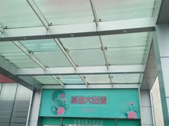-麦凯乐(尚志大街店)