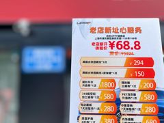 -天猫养车贴膜轻改·蓝电(优匹康桥东路店)