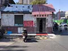 -重庆歪嘴鱼庄(济南模具厂宿舍店)