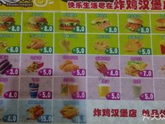 -前进5路汉堡炸鸡(前进五路店)