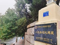 -八大关景区