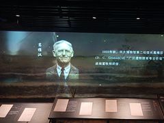-四川大学博物馆