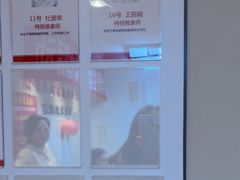 -宜华康盲人按摩(马连洼旗舰店)