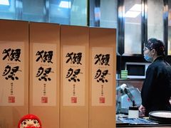-山葵家居酒屋(天目里店)