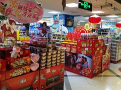 -京客隆超市(北苑店)