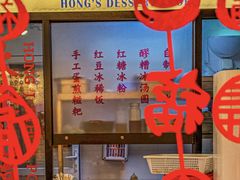 -鸿姐老火锅(静安店)