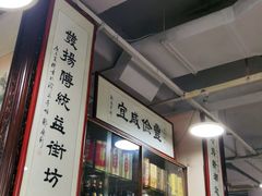 -廣發美食(东晓路店)
