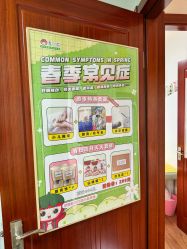 点击看大图 -番小茄小儿推拿(望京店)