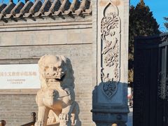 -张学良旧居陈列馆