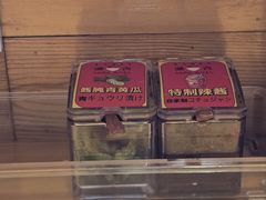 -Ramen满吉·豚骨拉面(丽园路店)