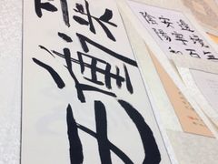 -宸宸画框裱画配框工厂店(莘庄店)