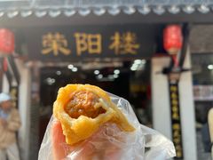 -荣阳楼(山塘街店)