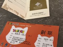 -蒙特利亲子乐园