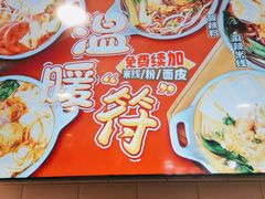 -魏家凉皮(协和店)