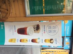 1点点(万科广场店)-茉沏(万科美好广场店)