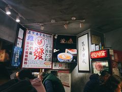大堂-绿柠食堂(北外滩店)