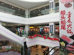 -扬州砂之船奥莱OUTLETS