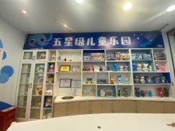 -嗨贝天地(青岛万象城店)