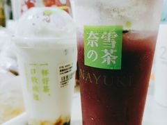 霸气芝士葡萄-奈雪的茶(花城汇中区PRO店)