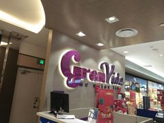-GranVida生活超市(海信广场店)