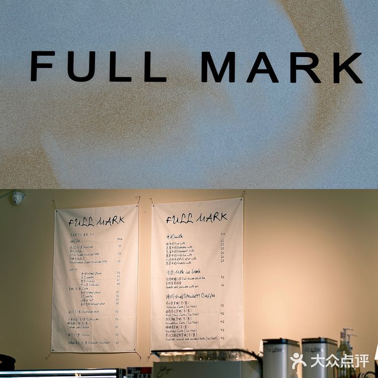 🥗苏州常熟探店·FULL MARK 满分咖啡