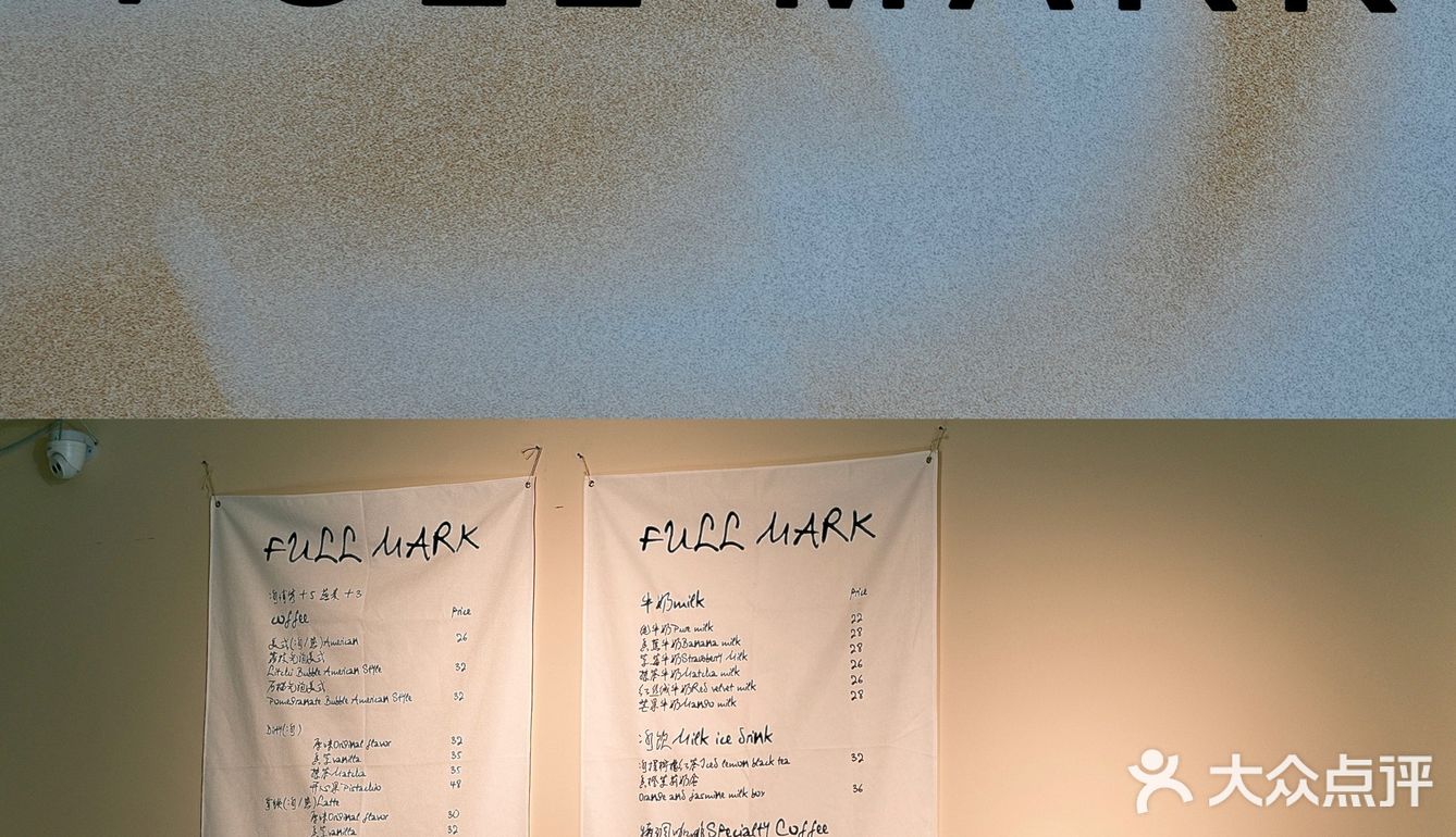 🥗苏州常熟探店·FULL MARK 满分咖啡