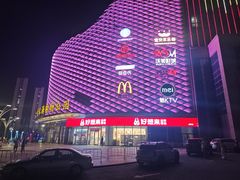 -醉得意·山茶油炒土鸡(泰安万达店)