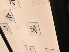 -小厨娘金榜题名(夫子庙秦淮河店)