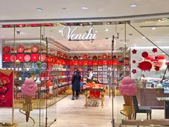 -VENCHI 闻绮(北京国贸商城店)